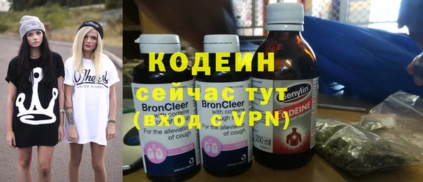 кокаин VHQ Богданович