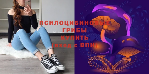 кокаин VHQ Богданович