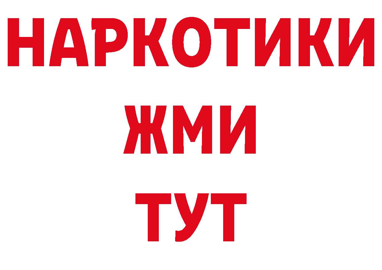 МЯУ-МЯУ кристаллы зеркало площадка гидра Михайловск