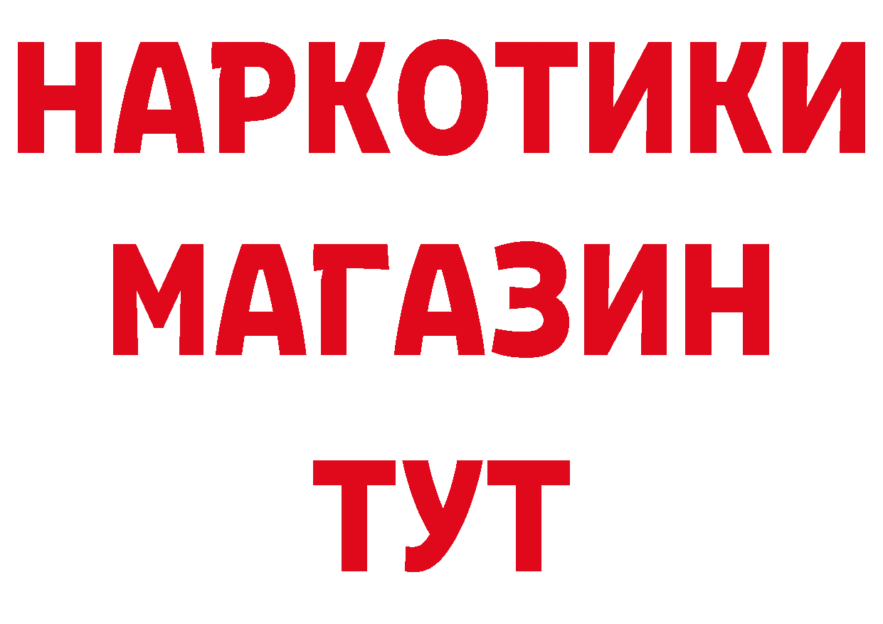 КЕТАМИН VHQ рабочий сайт это МЕГА Михайловск